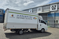 Distribution Center Facility