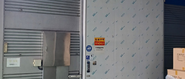 Cold Storage Operation
